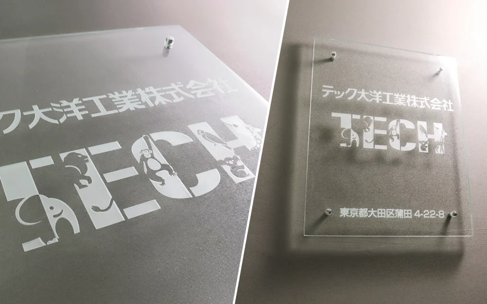 ガラス製の看板の施工例