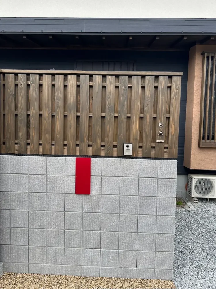 玄関周りの四季に馴染む 洗練された和文表札【lcsj-01】