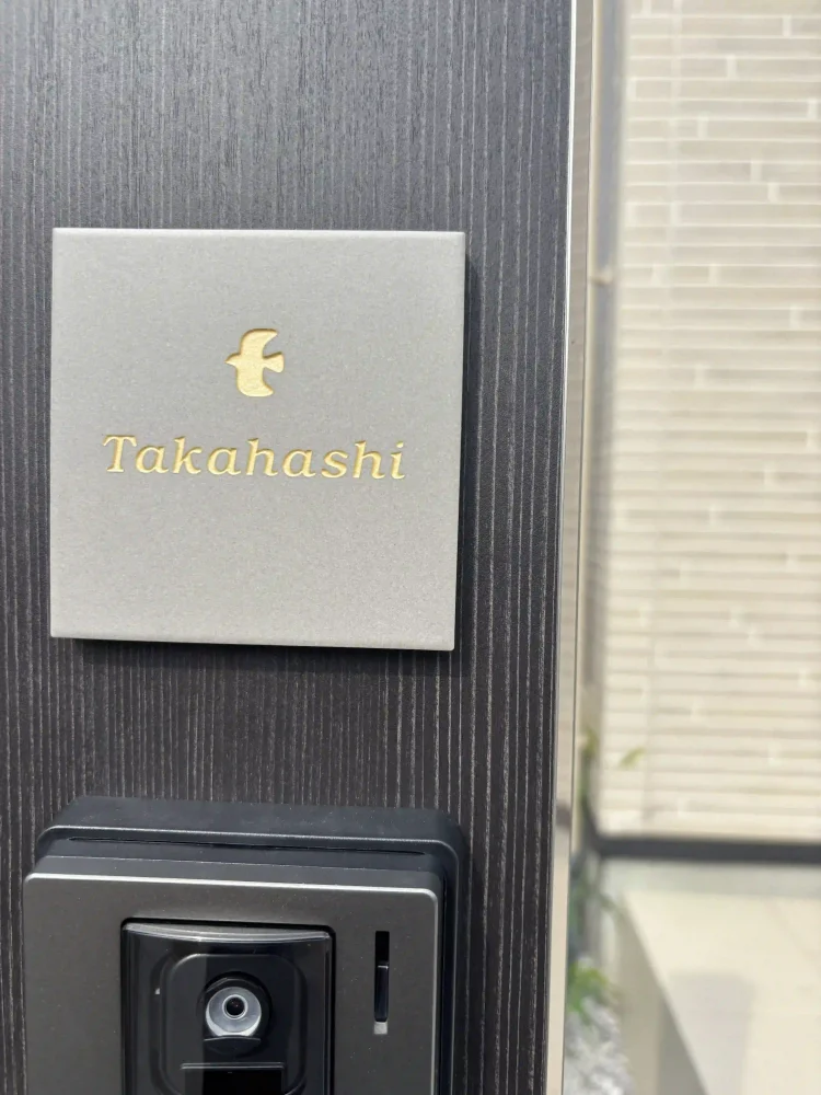 やわらかなモノトーンタイル表札 Norm ノーム タイル表札【hsm-15】