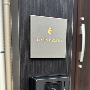 やわらかなモノトーンタイル表札 Norm ノーム タイル表札【hsm-15】