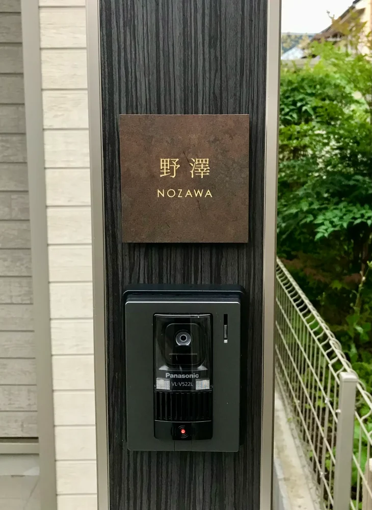 ペタっと貼れる上質なタイル表札 CALM カルム タイル表札【hsm-16】