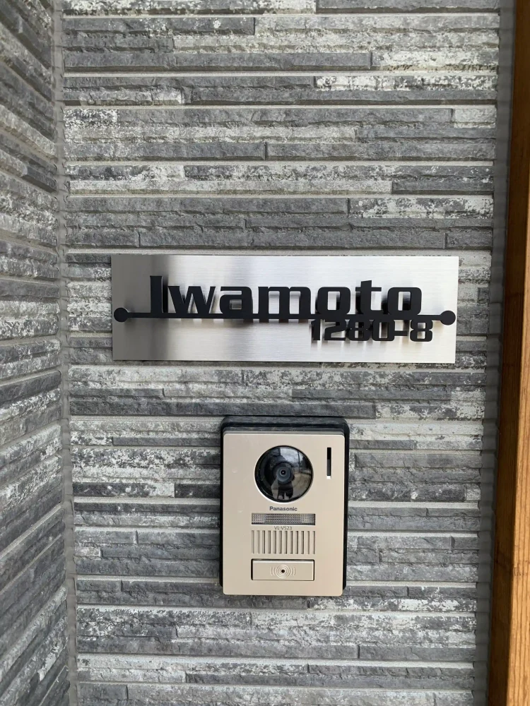 人気のカフェスタイル レーザーカットステンレス表札【LCS-03】