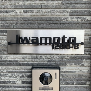 人気のカフェスタイル レーザーカットステンレス表札【LCS-03】