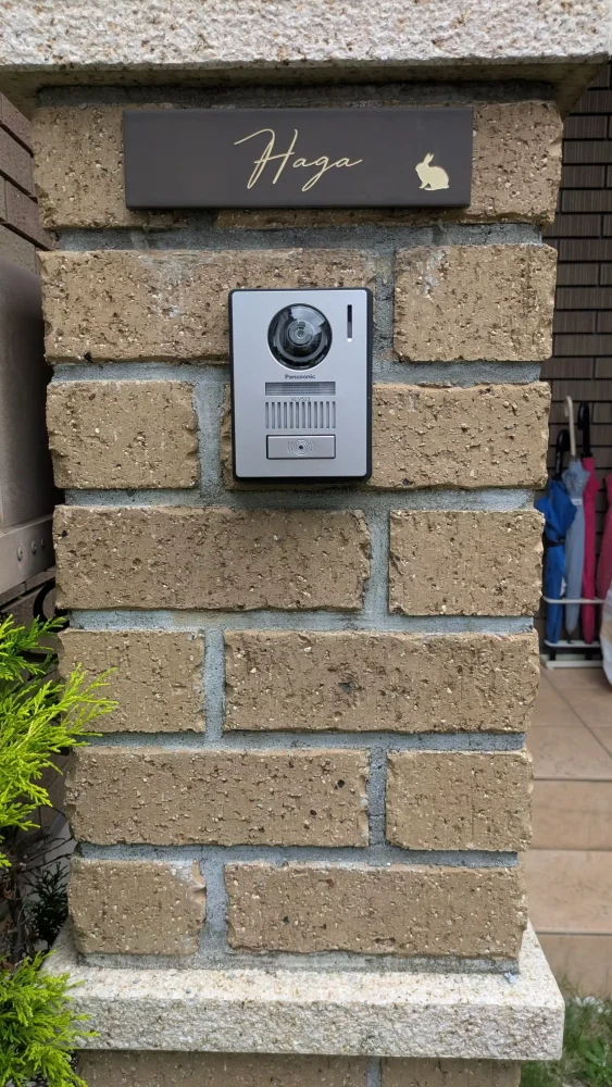 シックなカラーが大人な雰囲気をつくるおしゃれなタイル表札【hsm-12】