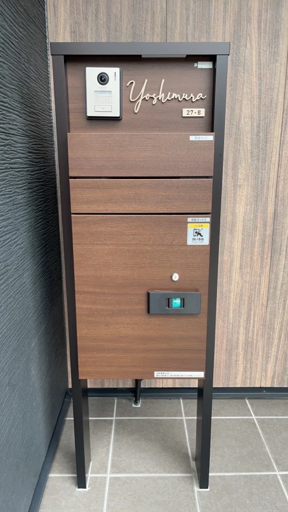 真鍮風のゴールド塗装 華奢でシンプルな手書き風切り文字表札【lcsr-22】