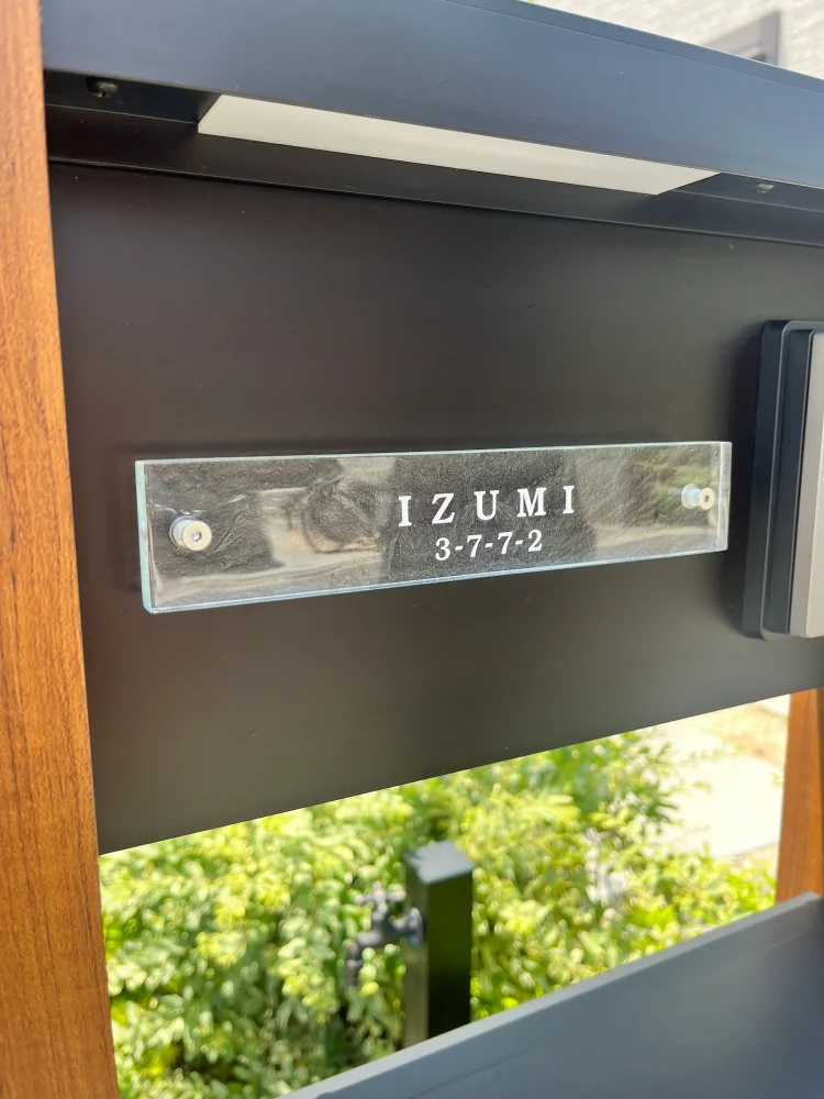 ガラス職人がつくる透明度の高い、まるで氷のようなガラス表札【hf-c01】