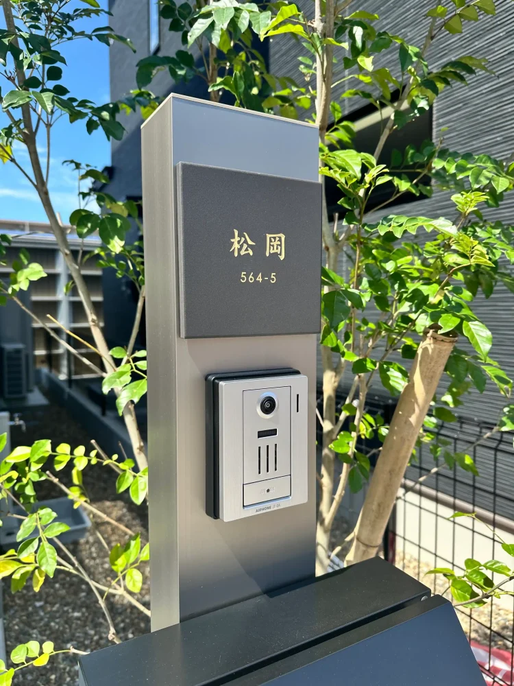 やわらかなモノトーンタイル表札 Norm ノーム タイル表札【hsm-15】