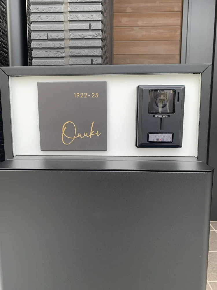 やわらかなモノトーンタイル表札 Norm ノーム タイル表札【hsm-15】