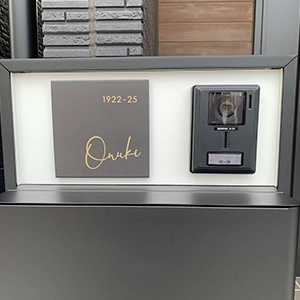 やわらかなモノトーンタイル表札 Norm ノーム タイル表札【hsm-15】