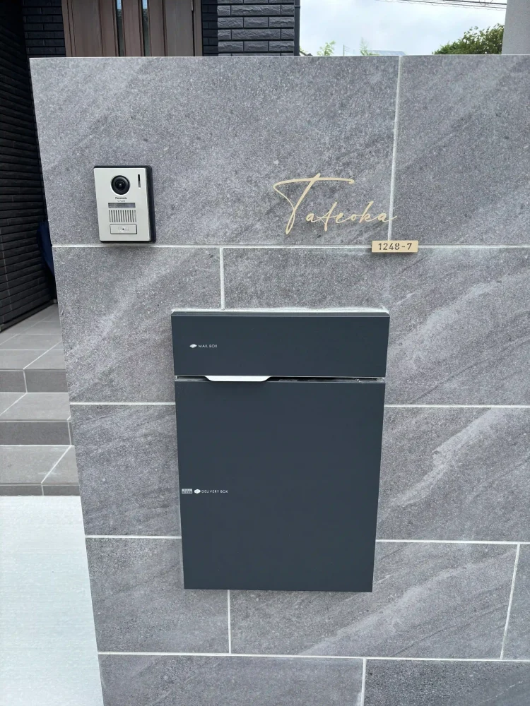 真鍮風のゴールド塗装 華奢でシンプルな手書き風切り文字表札【lcsr-22】