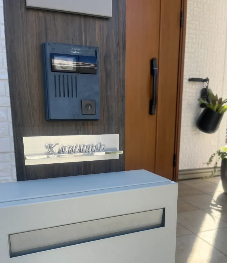 エントランスにひとつ上のクオリティを レーザーカット ステンレス マンション表札【LCSM-01】