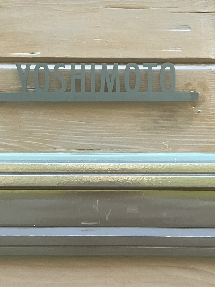 シンプルボーダーラインのレーザーカットステンレス表札【LCS-33】