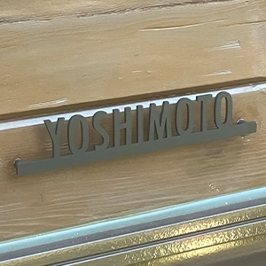 シンプルボーダーラインのレーザーカットステンレス表札【LCS-33】