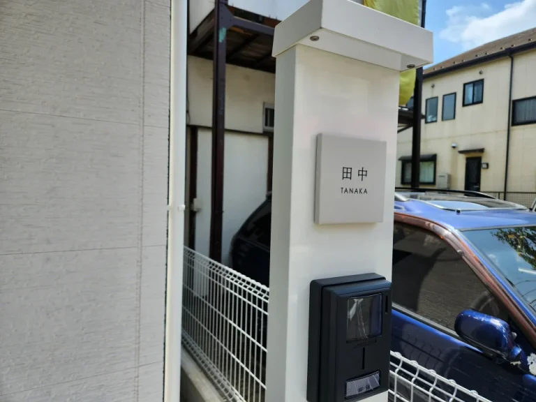 やわらかなモノトーンタイル表札 Norm ノーム タイル表札【hsm-15】