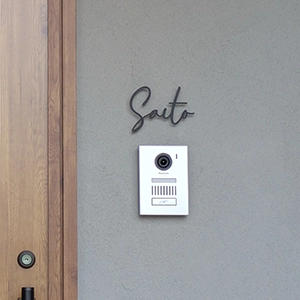 真鍮風のゴールド塗装 華奢でシンプルな手書き風切り文字表札【lcsr-22】