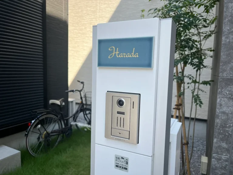 マットな質感が今っぽいニュアンスカラータイル表札【hsm-13b】