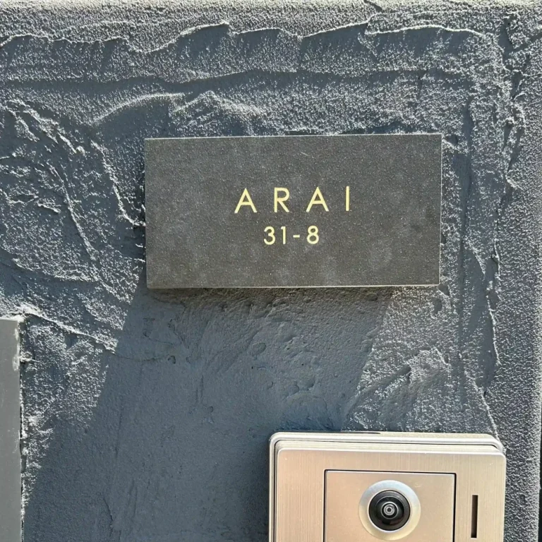 ペタっと貼れる上質なタイル表札 CALM カルム タイル表札【hsm-16】