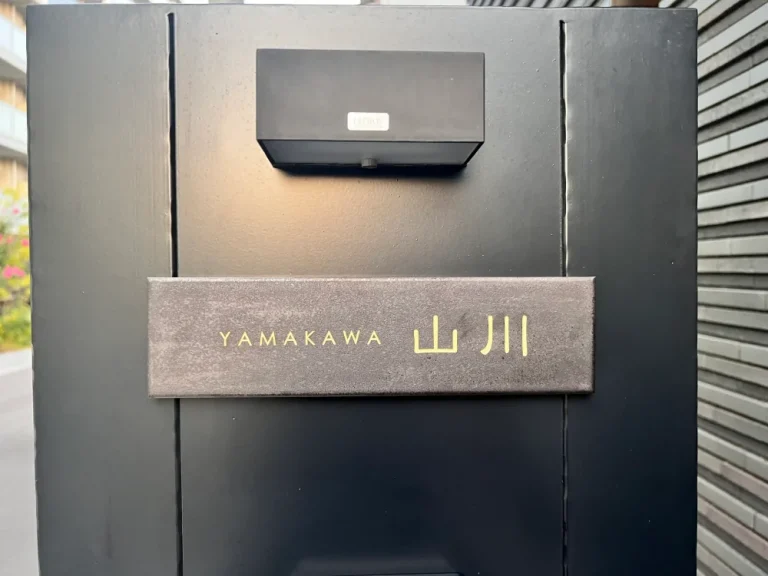 シックなカラーが大人な雰囲気をつくるおしゃれなタイル表札【hsm-12】