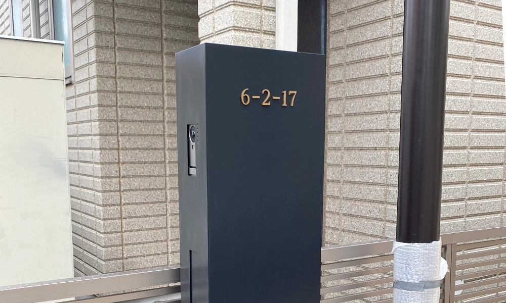 施工例 │ 【lcs-nb】Sサイズ HLブラスゴールド 明朝体(表英40)