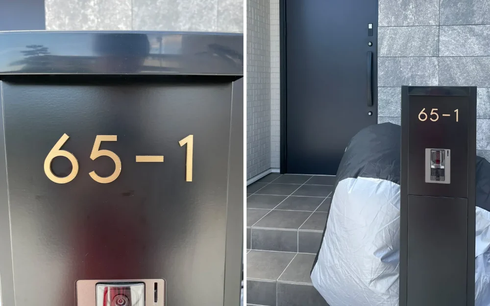 ブラックの機能門柱にゴールドの数字の独立型切り文字のステンレス表札を付けている家。