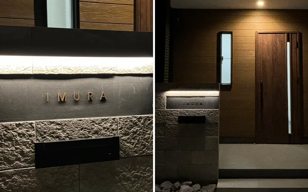 門柱にのステンレス表札を付けてライトアップされた家。