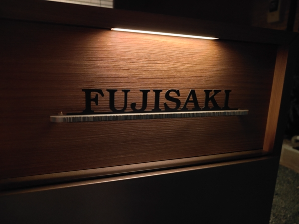 煌めくアンダーバーが特別感を演出するステンレス表札【LCSW-01】