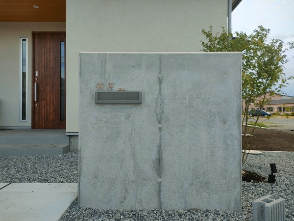 玄関周りの四季に馴染む 洗練された和文表札【lcsj-01】