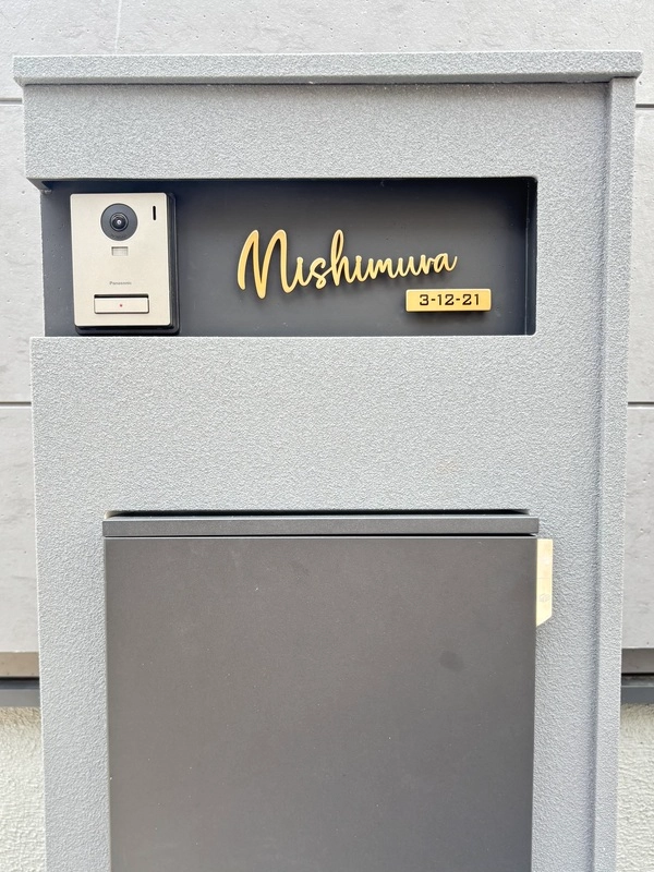 表札ステンレス 真鍮風のゴールド塗装 落ち着いた光沢がシックなゴールド切り文字表札【lcsr-22b】