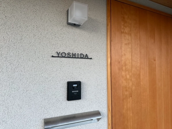 人気のカフェスタイル レーザーカットステンレス表札【LCS-03】