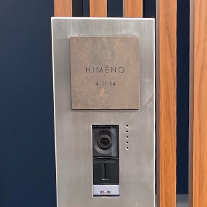 ペタっと貼れる上質なタイル表札 CALM カルム タイル表札【hsm-16】