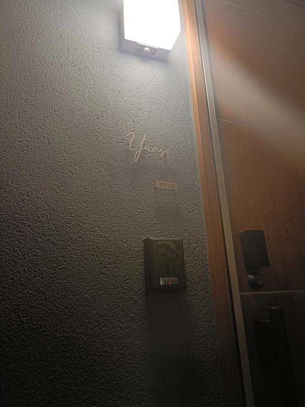 真鍮風のゴールド塗装 華奢でシンプルな手書き風切り文字表札【lcsr-22】