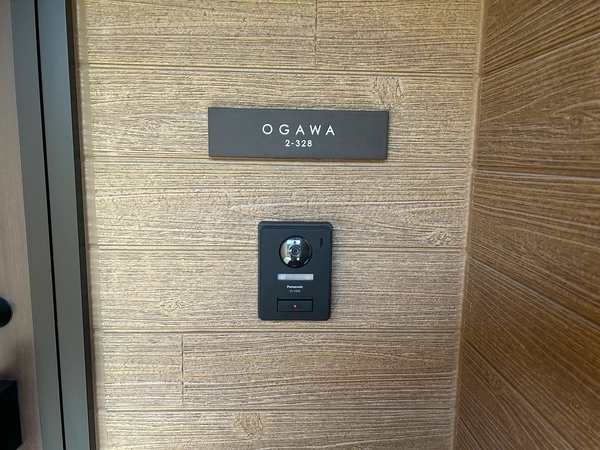 シックなカラーが大人な雰囲気をつくるおしゃれなタイル表札【hsm-12】