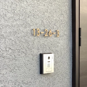 真鍮や銅のようなシックな2色 数字 切り文字 suzy スージィ 【lcs-nb】