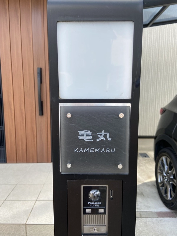 ガラス職人がつくる透明度が高く清々しく清潔感のあるガラス表札【hf-c02】