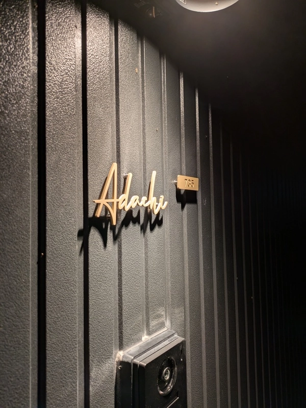 真鍮風のゴールド塗装 華奢でシンプルな手書き風切り文字表札【lcsr-22】