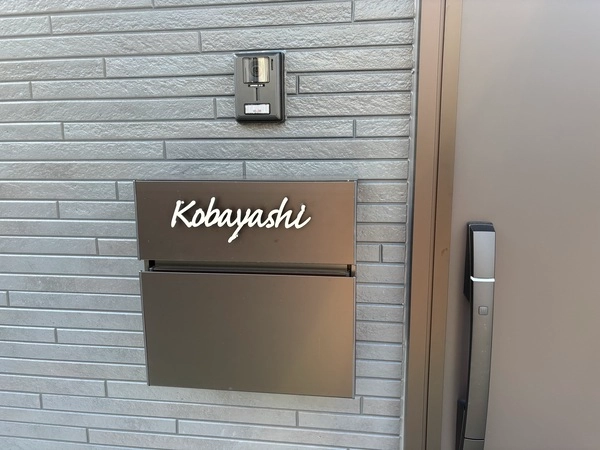 アンダーラインのないシンプルな切り文字レーザーカットステンレス表札【lcsr-02】