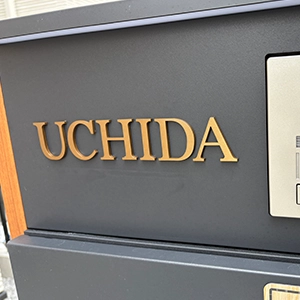 真鍮や銅のようなシックな2色 ローマ字 切り文字 バラ文字 oddy オディ 【lcse-01】