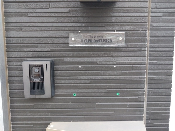 ガラス職人がつくる透明度の高い、まるで氷のようなガラス表札【hf-c01】