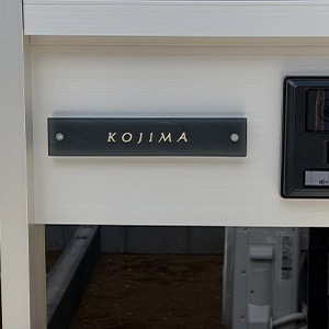 ガラス職人がつくる透明度の高い、まるで氷のようなガラス表札【hf-c01】