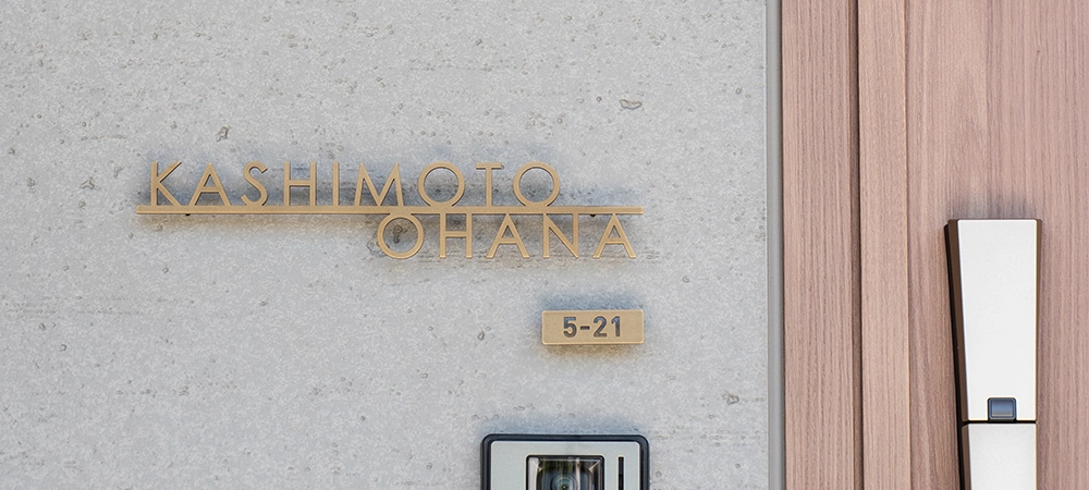 施工例 │ lcs-33 ブラスゴールド