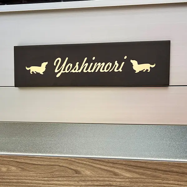 平滑な面に貼り付けられたタイル表札