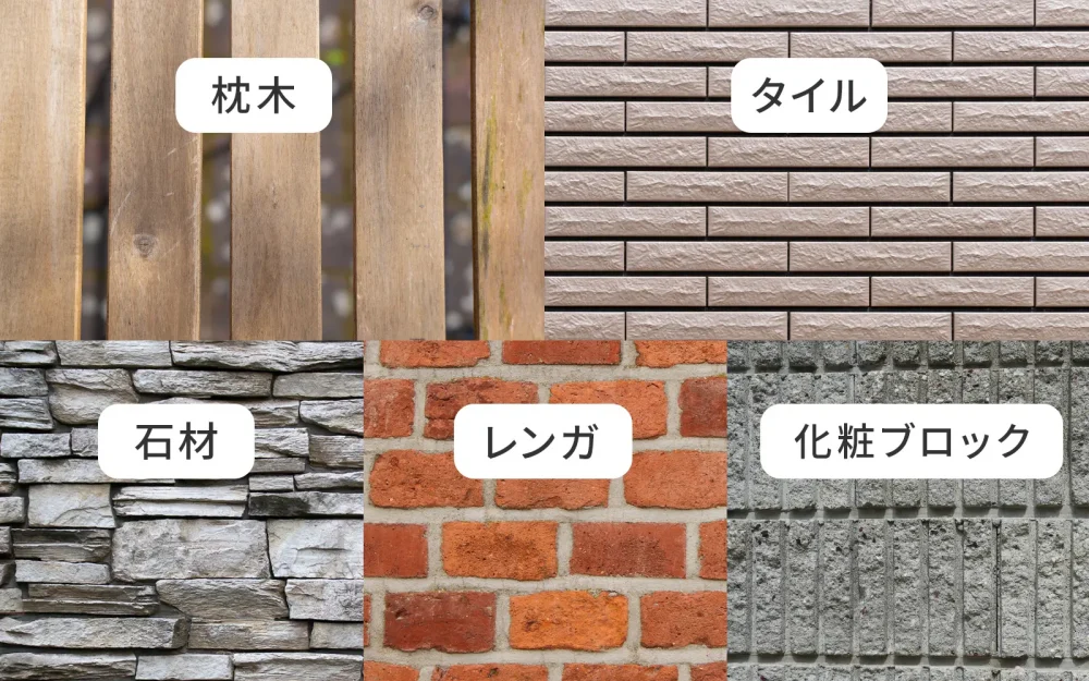 表札の貼付けに適さない取付面