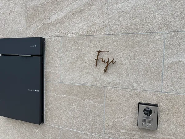 表札ステンレス 真鍮風のゴールド塗装 落ち着いた光沢がシックなゴールド切り文字表札【lcsr-22b】