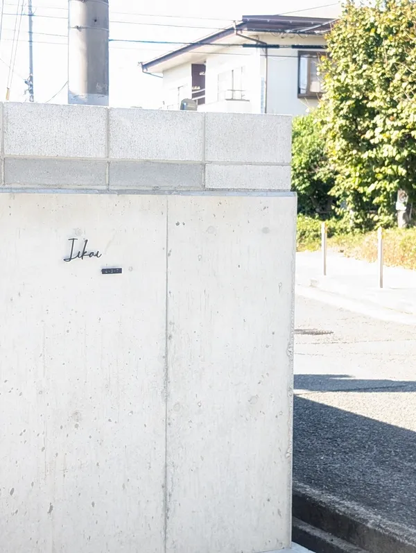 真鍮風のゴールド塗装 華奢でシンプルな手書き風切り文字表札【lcsr-22】