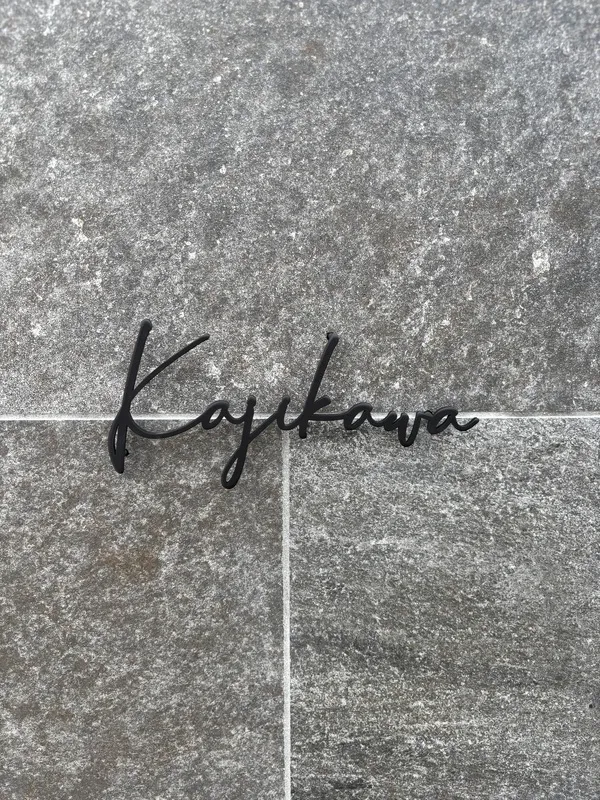 表札ステンレス 真鍮風のゴールド塗装 落ち着いた光沢がシックなゴールド切り文字表札【lcsr-22b】