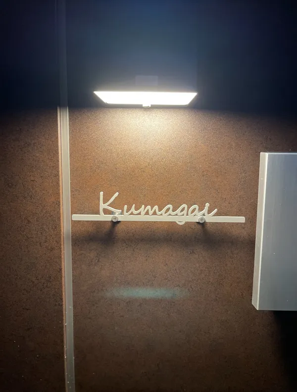 機能門柱に最適！コンパクトサイズのレーザーカットステンレス表札【LCSM-02】