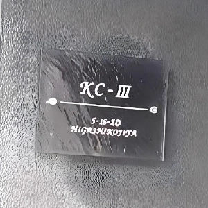 ガラス職人がつくるヴィンテージ風ガラス表札【hf-v02】