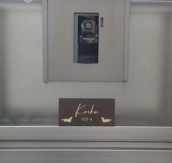 ペタっと貼れる上質なタイル表札 CALM カルム タイル表札【hsm-16】