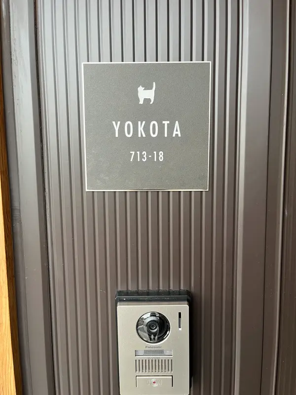 ペタっと貼れる上質なタイル表札 CALM カルム タイル表札【hsm-16】