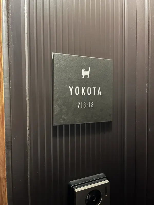 ペタっと貼れる上質なタイル表札 CALM カルム タイル表札【hsm-16】